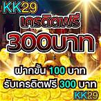 shabu slot เครดิต ฟรี 30